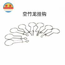 Diabolo dragon hook 8-shaped ring