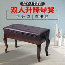 Yamaha Casio universal piano stool double bent leg with Bookbox lifting piano stool electric piano stool