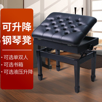 Widening solid wood Piano Bench liftable adjustable with book case Single double piano Chair Electronic bench Bench Rehearsica