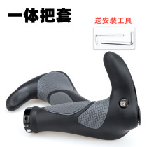 Bicycle mountain bike handle rubber bicycle handle aluminum alloy vice handle sheep horn meat ball accessories and equipment