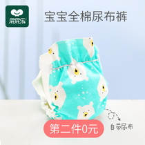 Baby diaper bag waterproof leak-proof diapers washable bag pants baby cotton newborn breathable diaper pants training pants
