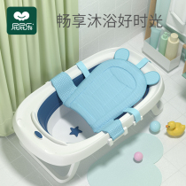 Baby Bath Nemesters Anti-Slip Newborn Bathing Bag Baby Bath net Childrens tub frame can be seated and versatile