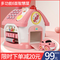 Polaroid Wisdom House Multifunctional Game Table Early Education Learning House Baby 1-2-3-4 Years Old Polyhedron Toys