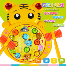 Hamster toy toddler puzzle smash Mouse large 0-1-2 years old 3 and a half baby Children Baby Boy Girl