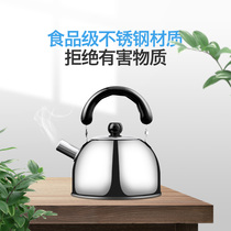 Outdoor kettle 304 stainless steel field boiling water teapot portable cassette stove coffee pot camping equipment