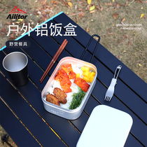 Outdoor aluminum alloy lunch box portable folding Japanese lunch camping trip picnic tableware pot self driving tour supplies