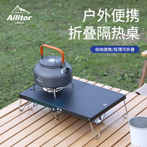 Black spider burner insulated table outdoor portable folding aluminum alloy tea table tea table outdoor mountaineering camping supplies