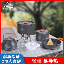 Outdoor pots and pans Portable camping pots Cassette stoves Hanging pots Picnic picnic cookware Outdoor stoves 3-person set pot set