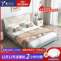 Light luxury modern leather bed Italian simple high-end master bedroom atmospheric double 2021 New Net red leather art bed wedding bed