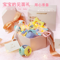 Baby supplies for newborn male and female babies full moon 100 days gift toys high-end gift box set gift