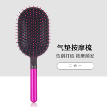 Same Dyson air cushion massage wide tooth comb portable shape smooth comb womens bread airbag comb set