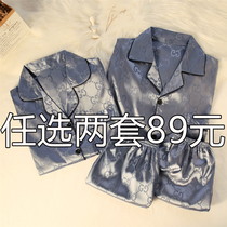 Couple pajamas summer ice silk short-sleeved thin men and women advanced sexy 2021 new silk large size home clothes