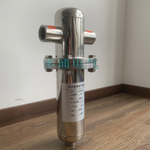 Compressed air 304 material stainless steel precision filter dehydrating degreasing gas-liquid oil-water separation high pressure customization
