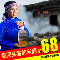 Taipingbao Yangcun ancient brewing Jiangxi Hakka old glutinous rice wine farmhouse brewed rice wine authentic rice wine bottle