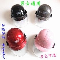 Motorcycle electric car helmet Wind mirror safety helmet Summer men and women universal sun protection rain and light poo style half armor multicolored
