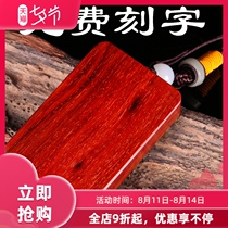 Small leaf red sandalwood no matter brand pendant Buddha brand wood carving pendant Mahogany jewelry Small wooden brand blank custom wooden brand lettering