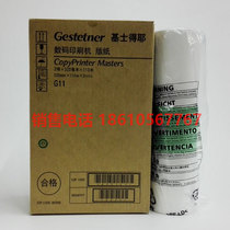 Original Kirstye G11 plate paper CP6451 CP6452 CP6453 CP6454 CP6455 plate paper