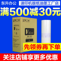 Ideal RVB4 b-8249v RV 2490 2551 2561 2590 2591 plate paper