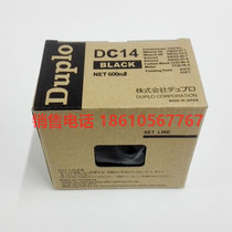 Original Duplo DC14 ink DPM420 DC120 DP120 ink