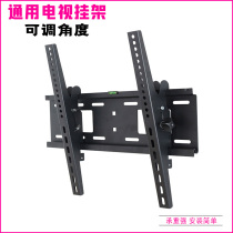 19-32-26-55 inch LCD TV pylons Universal Hisense Skyworth Changhong TV adjustable tilt bracket