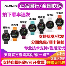 Garmin Jiaming Forerunner245 245m Running Heart Rate Outdoor Smart Sports Watch Flagship 235