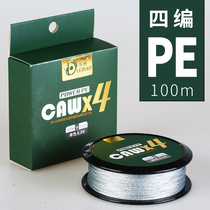 Dali horse fishing line main line 4 four sub-lines strong pull import Luya pe line anti-bite fishing line gear