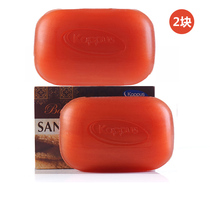 Germany Imported Cesar Soap Handmade Essential Oil Soap Face Wash Soap Mens and Womens Body Cleansing Facial Oil Control