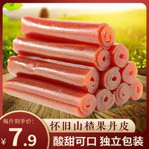 Hawthorn Fruit Danpi 500g Old Hawthorn Roll Small Packaging Childrens Dry Pieces Cake Ball Nostalgic Snacks
