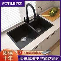 Fang Tia black nano sink household thick hand wash basin large double tank 304 stainless steel kitchen sink
