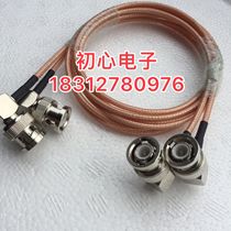 BNC-JJW Q9-JJW video surveillance signal line BNC male bend to male bend coaxial coaxial oscilloscope cable connection line