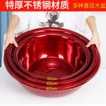 Large diameter stainless steel Red Basin wedding bride dowry put shoes stainless steel Red Basin washing basin brush shoe Basin