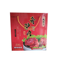 Shandong Dongying Guangrao specialty ready-to-eat vacuum cooked food in the dry Jinhui food donkey meat 200 grams bag * 5