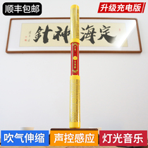 Ruyi Golden cudgel Childrens toy Voice-activated retractable Journey to the West Sun Wukong Qi Heavenly Sage weapon Golden stick boy