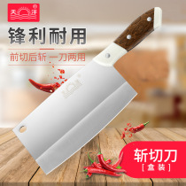Yangjiang Tianyang stainless steel kitchen knife household Chinese kitchen knife sharp cutting knife sliced chicken duck bone cutting knife