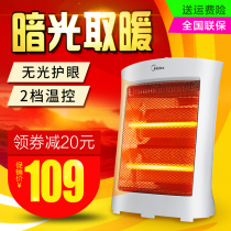 Beautiful little sun warmer electric heater electric heating fan baking fire stove office winter warm foot floor type electric heating