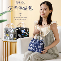 Lunch box Hand bag lunch bag rice box bag insulated bag rice bag to work out canvas bag insulation bag lunch bag