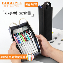  (Member gift)Official flagship store Japan kokuyo Guoyu pen bag Mens large-capacity stationery box Student pen bag Female simple junior high school student pen box Female high school student pencil box can be vertical