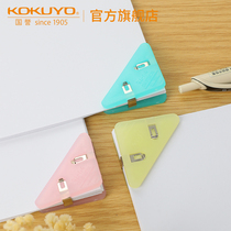 Official flagship store Japan kokuyo triangle plastic ticket holder Simple color creative clip Students with right angle clip Jelly color small and convenient fixture folder KURI-75
