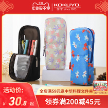 Official flagship store Japan KOKUYO national reputation MAG CRITZ multi-function large capacity learning canvas pen bag can be vertical zipper pen holder stationery pencil box for students