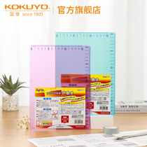Official flagship store Japan kokuyo Guoyu transparent pad Simple color transparent pad ruler Multi-function but scale pad School supplies for middle school students to draw pictures GY-GCG100