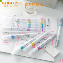 Official flagship store Japan kokuyo mark double-headed thickness marker pen Learning note mark dual-use marker pen Meeting record marker pen Color stroke focus Light color gray system