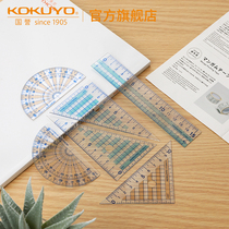 Official flagship store Japan KOKUYO KOKUYO ruler Multi-function transparent ruler Plastic ruler 15cm cm measuring set ruler Double-sided measurable tools Digital amplification Student stationery