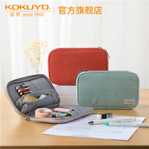 Official flagship store Japan kokuyo guoyu PAN CASE Multi-function pen bag Student plate stationery box Corduroy pencil box Large capacity cute creative stationery storage box