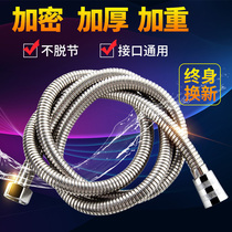 1 5 2 3 m shower shower water pipe shower shower nozzle shower head shower head bathroom water heater stainless steel hose universal