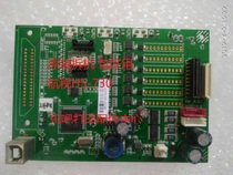 Air tax HS-730K motherboard power board print head package easy to use original disassembly