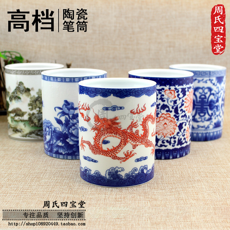 青花瓷笔筒景德镇-青花瓷笔筒景德镇促销价格、青花瓷笔筒景德镇品牌- 淘宝