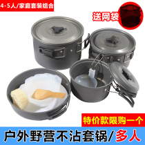 Outdoor camping non-stick cookware Hanging pot tableware Professional field cookware Portable stove set Pot kettle combination