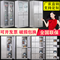 定做304不锈钢更衣柜员工储物柜鞋柜办公文件柜资料档案柜器械柜