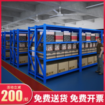 Dongguan Warehouse Storage Room Underground Garage Containing Shelf Free Combination Home Medium Shelf Iron Shelf Shelving