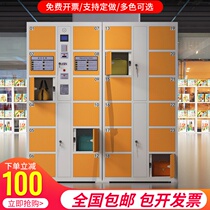 Tianjin supermarket locker Electronic storage bag cabinet Mobile phone storage cabinet Fingerprint identification smart cabinet Barcode storage cabinet